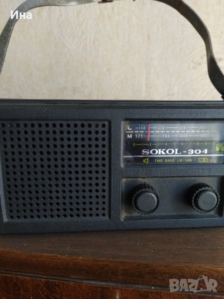 Антикварни предмети, снимка 1