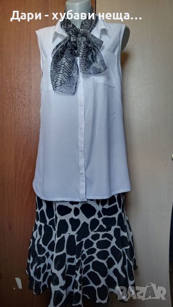Риза, пола и шал - комплект 🍀♥️M/L,L,L/XL♥️🍀арт.4426, снимка 1