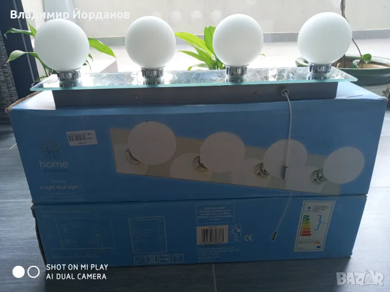 лампи за баня над огледалото , снимка 1