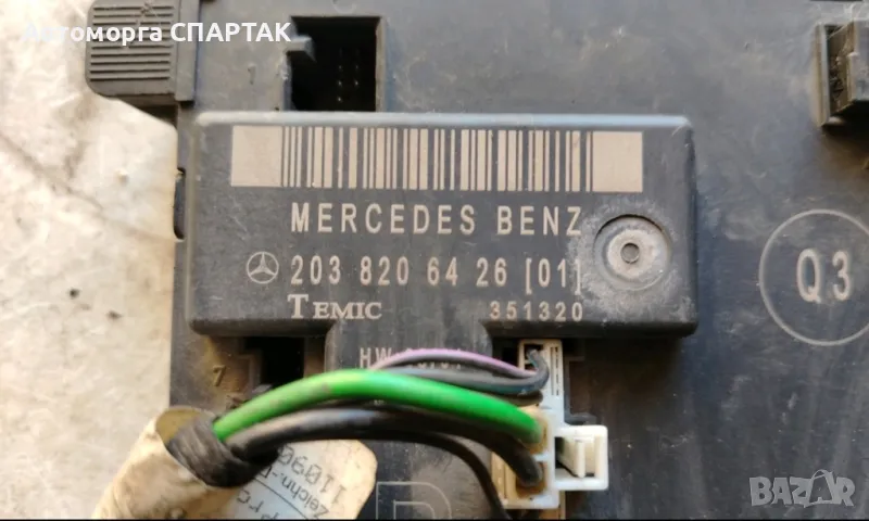 Модул врата предна дясна 2038206426 за MERCEDES-BENZ C-CLASS T-Model (S203) C 220 CDI (203.206), снимка 1