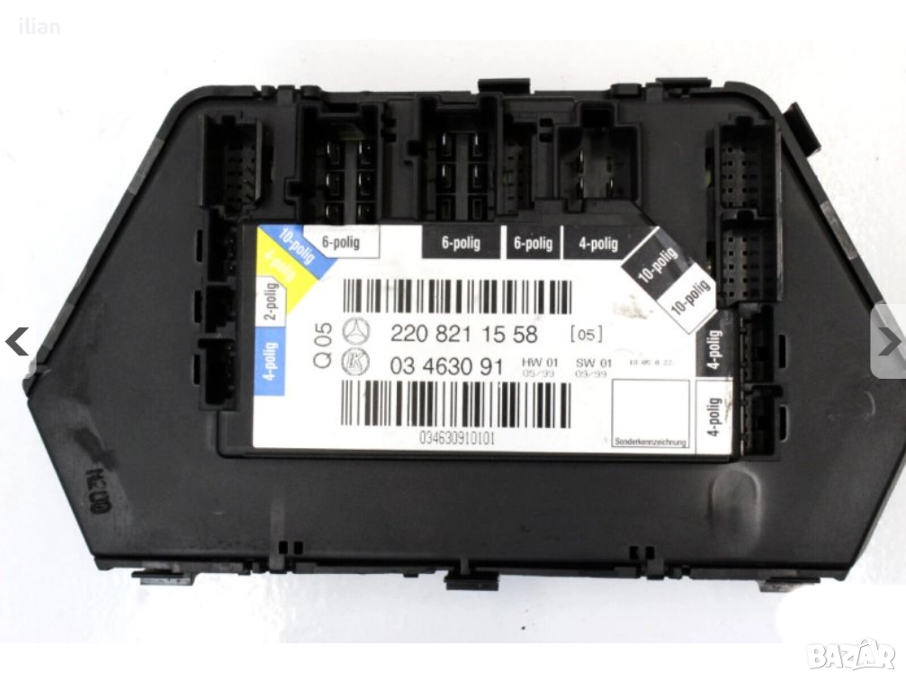  Модул врата заден ляв Mercedes 2208211558, снимка 1