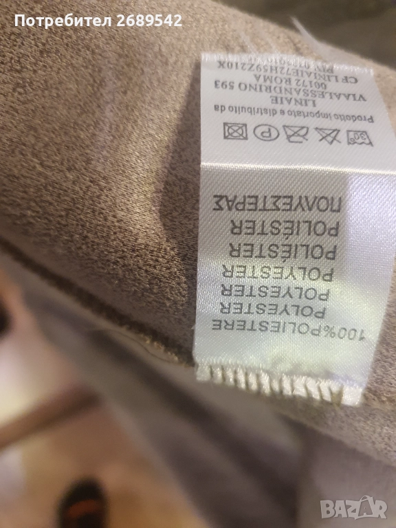 Палто размер м, снимка 1