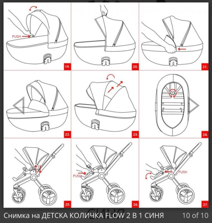 Бебешка количка Qumes Flow 2 в 1 в Детски колички в гр. Перник - ID37316809  — Bazar.bg