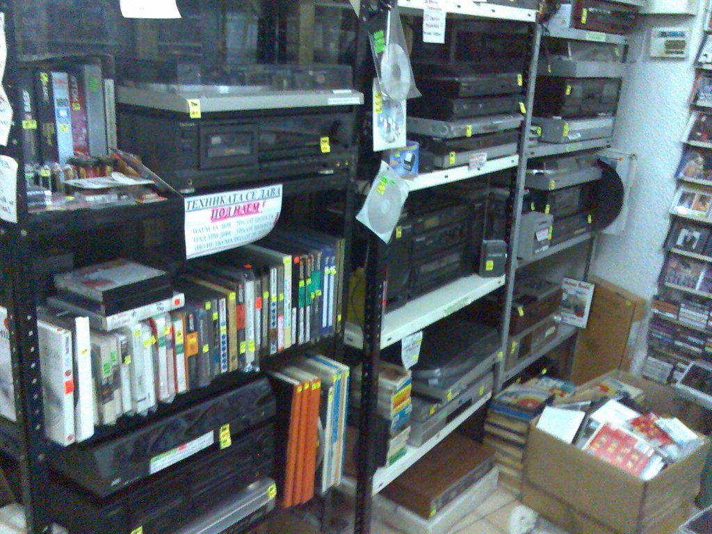 Magazin Za Gramofonni Plochi I Gramofoni V Sofiya Vinyl Record Shop In Sofia Bg Promo Ot 3 Do 33 Lv V Gramofoni V Gr Sofiya Id Bazar Bg Magazin Za Gramofonni Plochi I Gramofoni V Sofiya Vinyl Record Shop In Sofia Bg Promo Ot 3 Do 33 Lv V Gramofoni V Gr Sofiya Id Bazar Bg