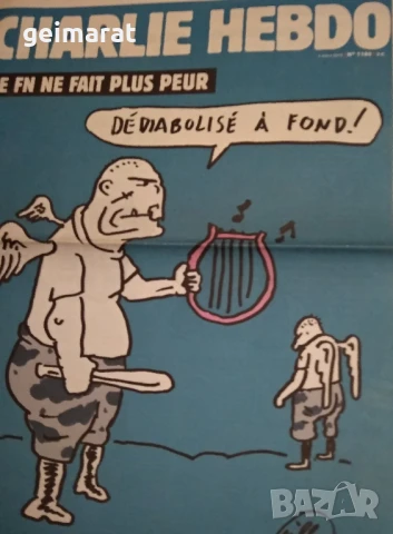 „Шарли Ебдо“ Френски сатиричен вестник продавам 