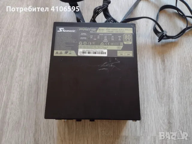 Seasonic Prime Gold 1200w  SSR-1200GD Active PFC