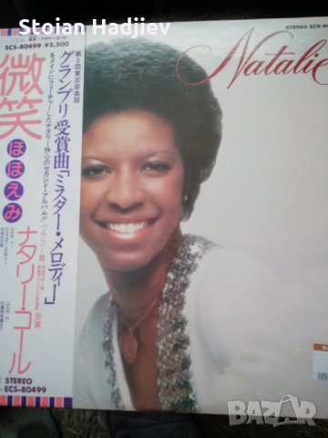 NATALIE COLE-NATALIE,LP, made in Japan 