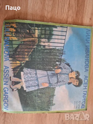 Лили Иванова Асен Гаргов  ВТА 10244, снимка 5 - Грамофонни плочи - 49533018