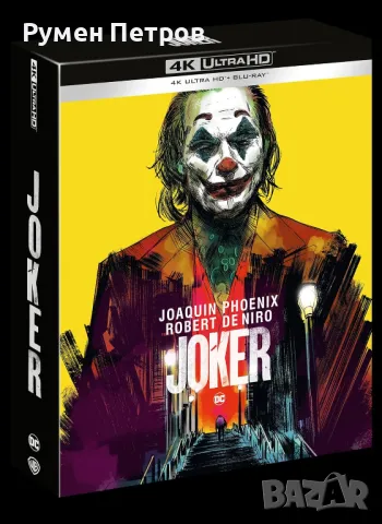 ЖОКЕРА - JOKER - 4K + Blu Ray Steelbook ULTIMATE COLLECTORS EDITION - без БГ субтитри, снимка 2 - Blu-Ray филми - 48027731