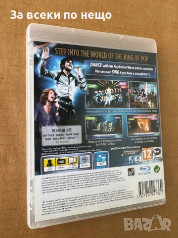 Michael Jackson the Experience за плейстейшън 3 , PS3 , playstation 3, снимка 3 - Игри за PlayStation - 51630413
