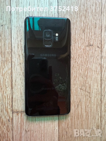 Samsung s9 , снимка 4 - Samsung - 54068761