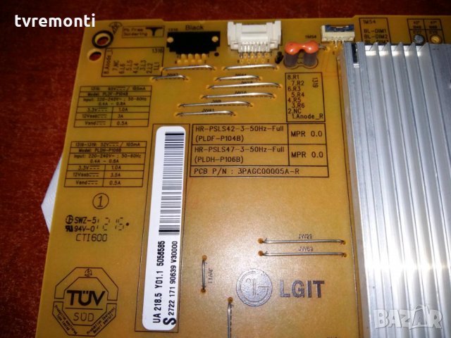 POWER BOARD PLDF-P104B 2722 171 90639 HR-PSLS42-3 3PAGC00005A-R, снимка 2 - Части и Платки - 29723687