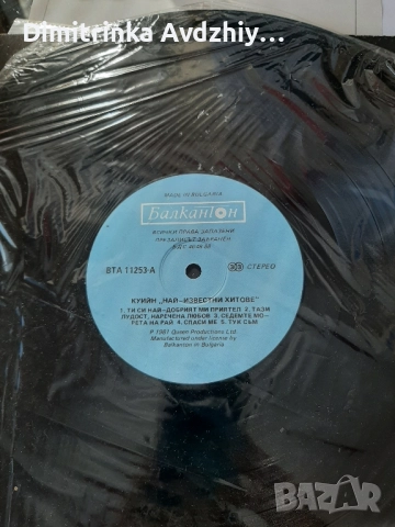 Албум на Куин , снимка 2 - Грамофонни плочи - 52410413