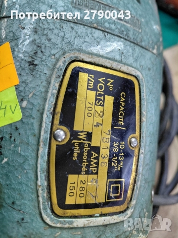 бормашина 24 v, снимка 6 - Бормашини - 52857702