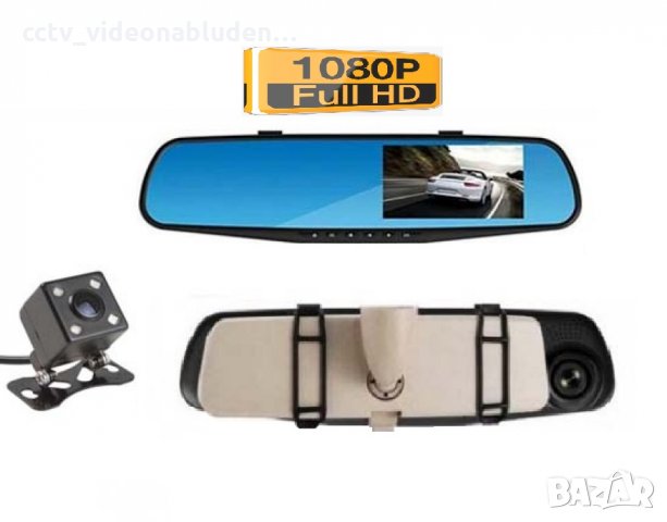 Full HD Видеорегистратор DVR огледало за автомобил с предна и задна камера за паркиране