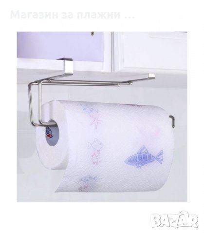 ХРОМИРАНА СТОЙКА ЗА КУХНЕНСКА ХАРТИЯ - код 2495, снимка 9 - Аксесоари за кухня - 33938445