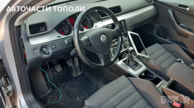 ФОЛКСВАГЕН ПАСАТ 6 VW PASSAT 6  2007г. 4X4 2.0TDI на ЧАСТИ, снимка 10 - Автомобили и джипове - 35343397