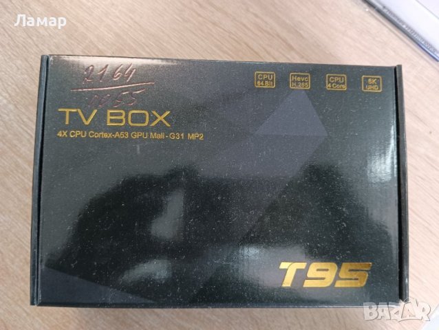 Мултимедиен смарт TV BOX/ТВ БОКС с реални параметри XS97 T95 Android11 4Kвидео 4BG RAM 32BG, снимка 2 - Друга електроника - 39824521