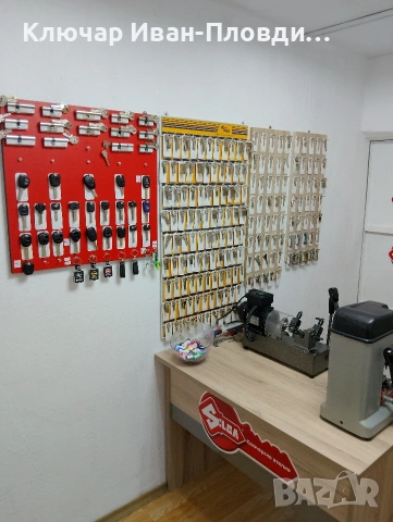 Ключарски услуги Пловдив бул.6ти Септември 51кв. Мараша тел.0882 289636, снимка 5 - Ключарски услуги - 53258475