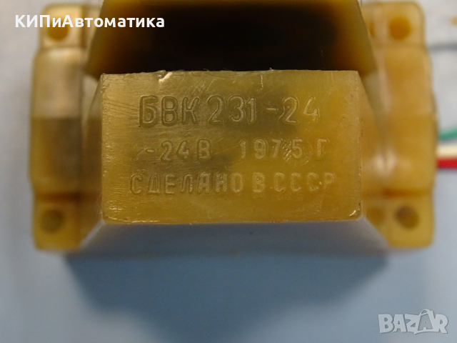 индуктивен безконтактен датчик БВК 231-24, ВПБ 14204, снимка 3 - Резервни части за машини - 36530819