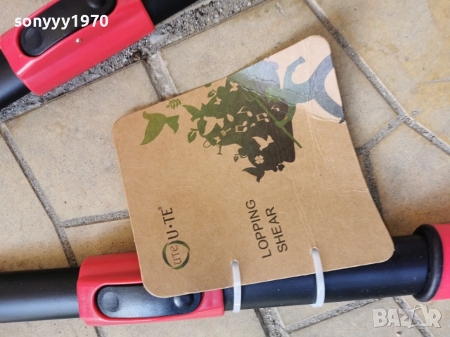 НОЖИЦА ЗА КЛОНИ-ТЕЛЕСКОПИЧНА 2304261454, снимка 9 - Градински инструменти - 54290971