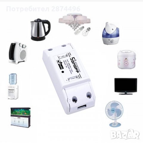 Смарт ключ за дистанционно управление на ел. уреди, снимка 7 - Други стоки за дома - 30912948