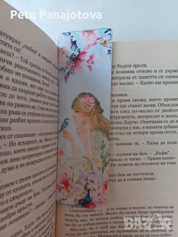 Книгоразделители, снимка 4 - Ученически пособия, канцеларски материали - 52336330