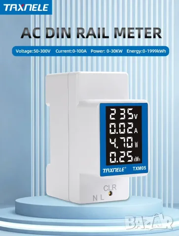Taxnele TXM05 4-в-1 AC монитор 100A за DIN шина, снимка 7 - Друга електроника - 55963871
