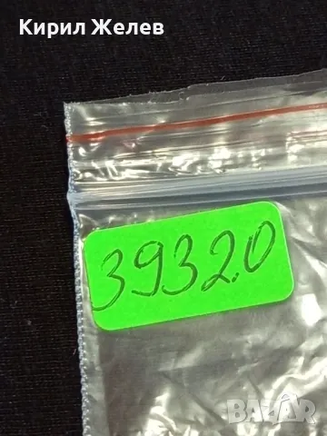 Стара монета 1 копейка 1987г. СССР рядка за КОЛЕКЦИЯ ДЕКОРАЦИЯ 39320, снимка 8 - Нумизматика и бонистика - 48011052