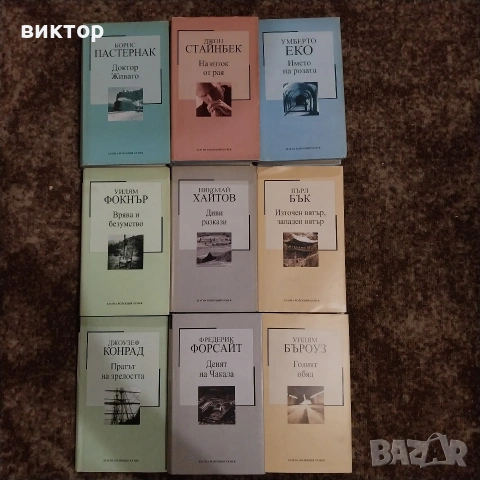 книги по 3 €