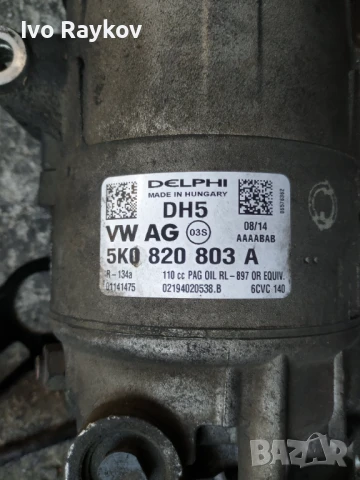 Компресор климатик Volkswagen Tiguan I, Passat 6 5N0820803A, снимка 2 - Части - 51053948