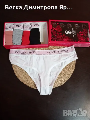 Дамски прашки тънък ластик в кутия , снимка 5 - Бельо - 49880259