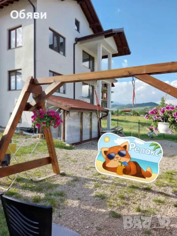 Самостоятелна Къща 🏡