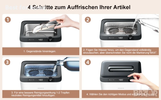HOGANCE  ултразвукова почистваща машина за чаши, очила, бижута и др., снимка 5 - Друга електроника - 51051777