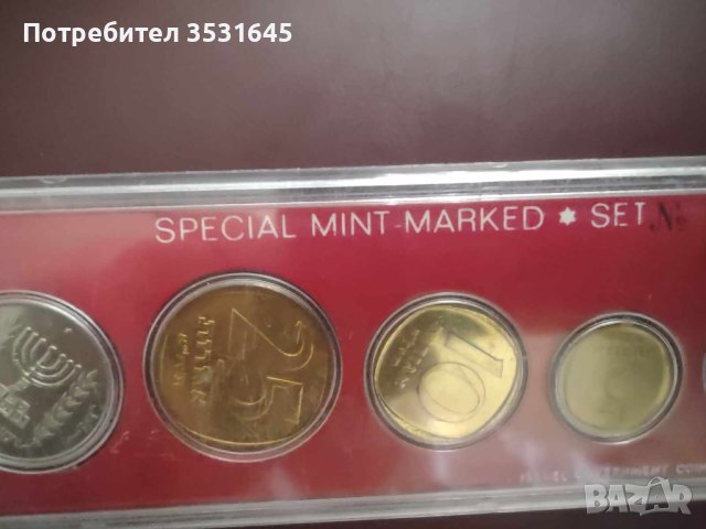 Официален сет монети Израел 1971г., снимка 4 - Нумизматика и бонистика - 42801846