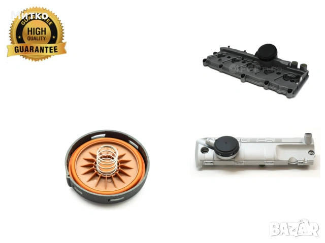 Мембрана клапан картерни газовеPorsche Cayenne 4.8L M48.01 94810723602,07L103471AC