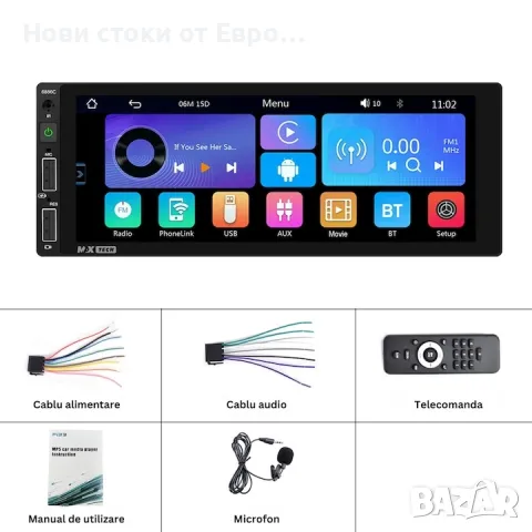 MP5 плейър Android auto Carplay 1 Din,Универсален,MaxTech®,6,86 инчовHDдисплейHandsFree,Bluetooth, снимка 2 - Навигация за кола - 49205138