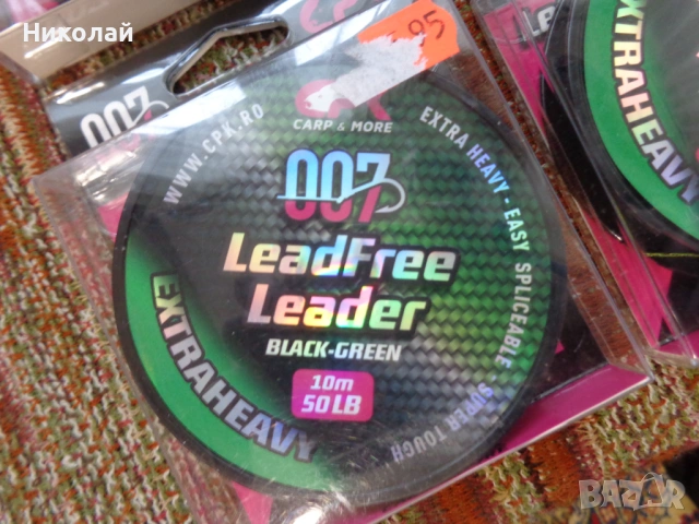 Безоловни лидери за шаранджийски монтажи., снимка 3 - Такъми - 54156375