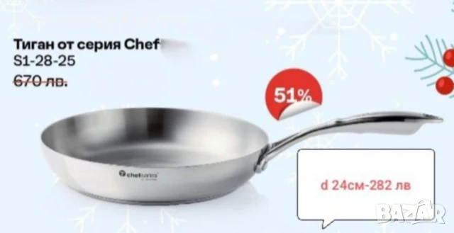 метални съдове за готвене , снимка 8 - Други - 50728874