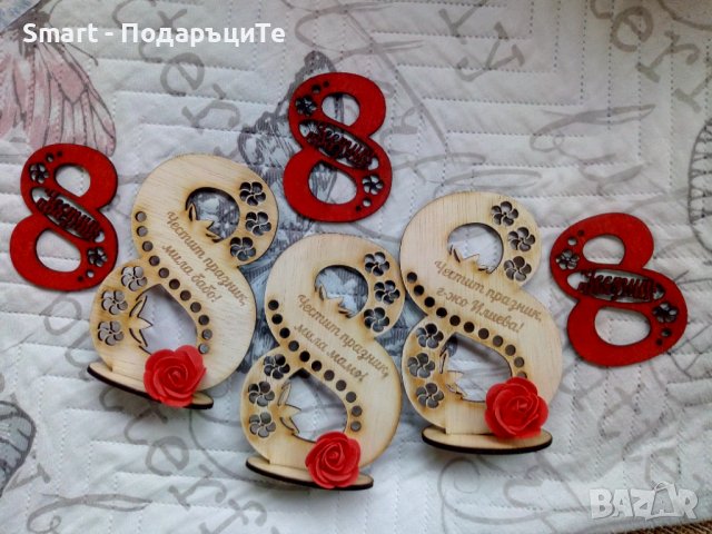 Подарък за Осми март - за мама, баба, учителка, колежка с надпис по желание за , снимка 2 - Подаръци за рожден ден - 39426503