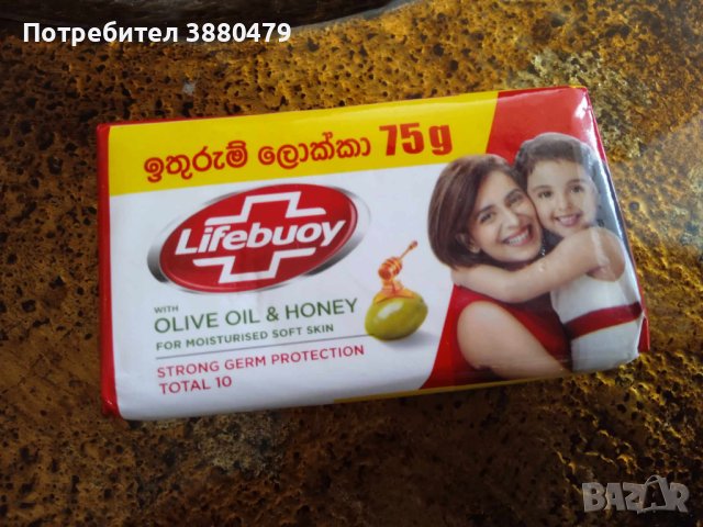 лечебен сапун със зехтин и мед против акне, снимка 1