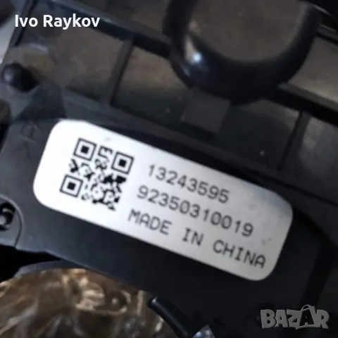 Лостчета мигачи , чистачки за Chevrolet Cruze , снимка 2 - Части - 48655891