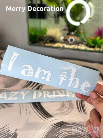 стикери за кола, снимка 3 - Аксесоари и консумативи - 53133379