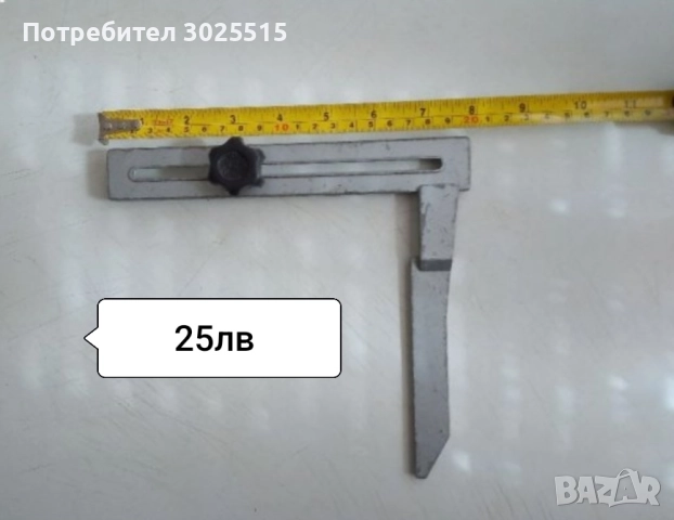 Ретро огледало за обратно виждане , снимка 8 - Други ценни предмети - 36399361