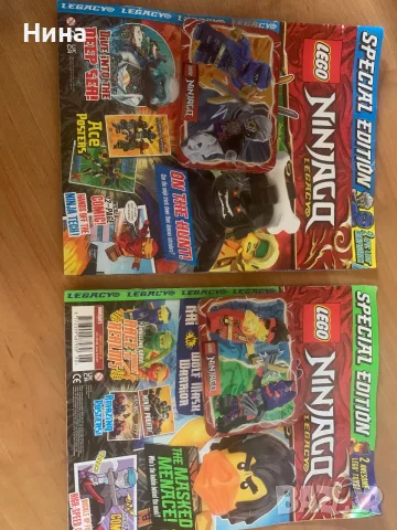 списания LEGO NINJAGO – Legacy, Special Edition