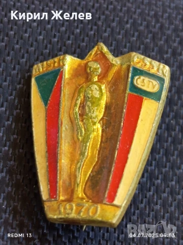 Рядка значка ЧССР МАЙСТОР ЧЕХОСЛОВАШКИ СЪЮЗ ЗА ФИЗИЧЕСКО ВЪЗПИТАНИЕ 28827, снимка 2 - Колекции - 50902838