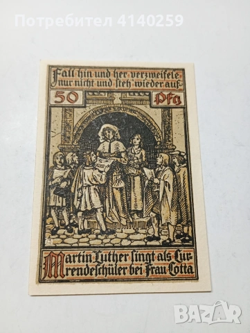 ГЕРМАНИЯ БАНКНОТИ ТИП НОТГЕЛ ВАЙМАРСКА РЕПУБЛИКА АВАРИЙНИ ПАРИ 50 ПФЕНИГА 1921 Г , снимка 2 - Нумизматика и бонистика - 53253725