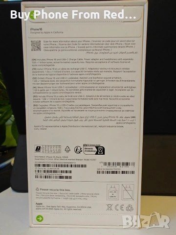 BPFR* Продава чисто нов iPhone 16/128 GB запечатан, снимка 4 - Apple iPhone - 53350464