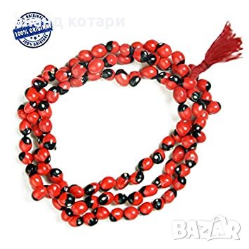 Гунджа Мала червени