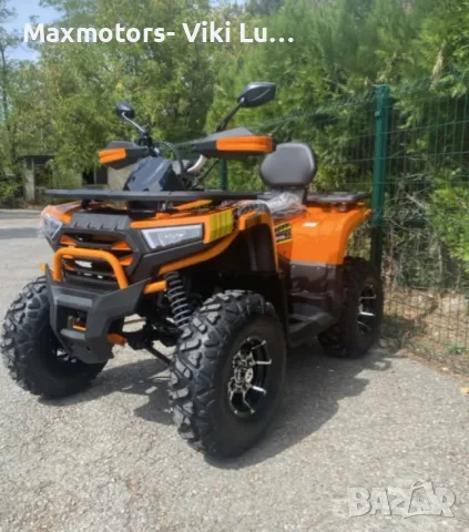 Бензиново ATV MaxMotors TITAN 250cc, Автоматик, с СЕ Сертификат за рeгистрация